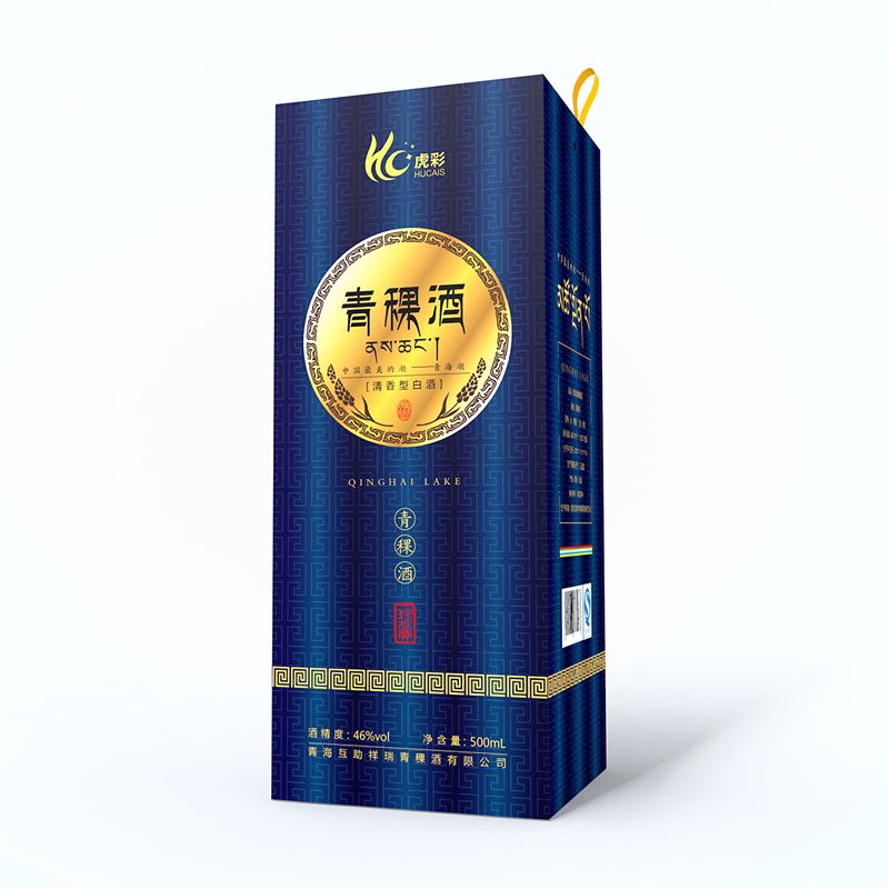 彩盒廠家設計滿意的首飾盒所需具備的要素！